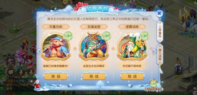 梦幻西游手游3月回归礼包怎么领取的,梦幻西游手游回归礼包怎么得