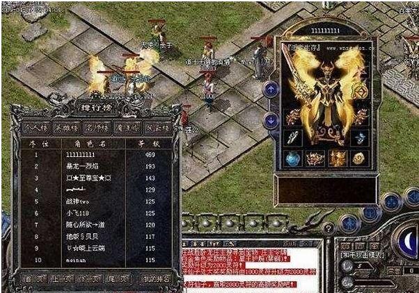 传奇世界手游勋章怎么来的,传奇世界手游勋章兑换