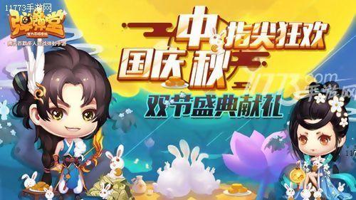 百度弹弹堂手游官网首页,百度弹弹堂官方网站