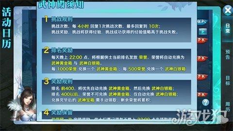 剑侠情缘手游天王魂石选择哪个,剑侠情缘手游魂石推荐