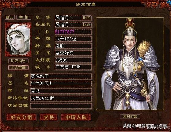 大话西游手游二转需要多久,大话西游手游多久能2转