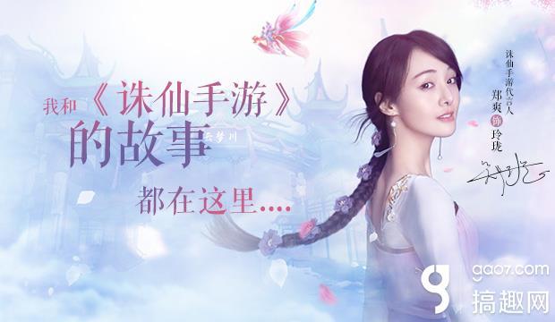 诛仙3绑定的法宝怎么才能交易,诛仙手游洗练符在哪买