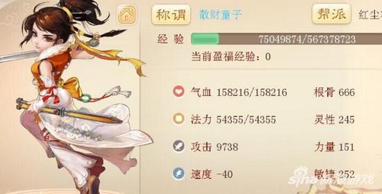 大话西游手游卡一转120,大话手游1转120级要玩多久