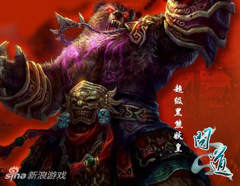 问道手游点化买装备怎么买,问道手游平民做装备