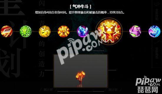 梦幻西游人物染色方案,梦幻西游手游染色方案