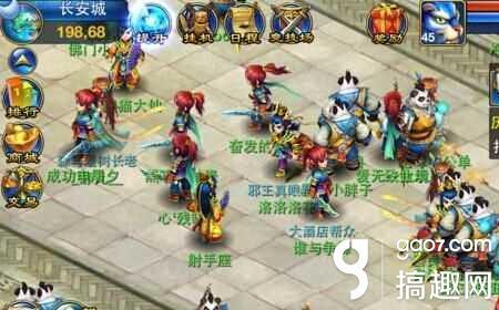 手游化生寺怎么加点最厉害,大话男魔怎么加点