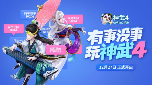 神武手游天兵血耐,神武手游2天兵怎么弄