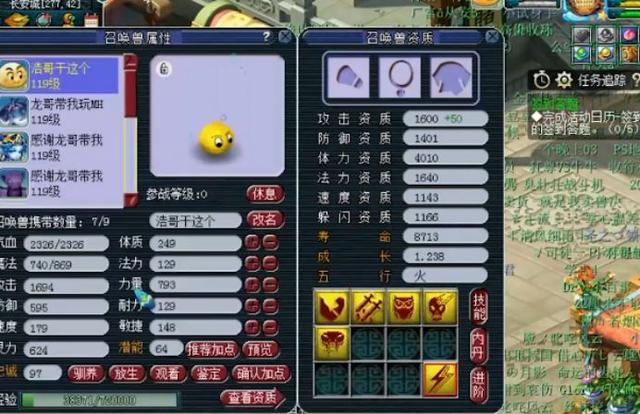 梦幻西游手游黄色泡泡哪来的,梦幻手游泡泡怎么获得
