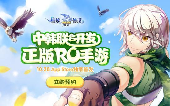 仙境传说手游弓手和法师哪个好,仙境传说手游法师和猎人