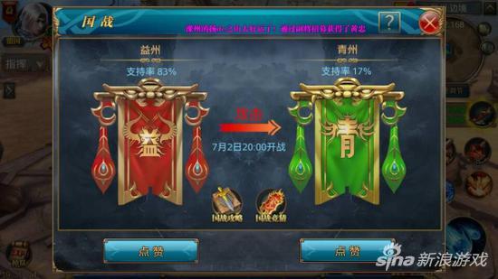 御龙在天手游排行榜多少级出来,御龙在天手游版天梯排名