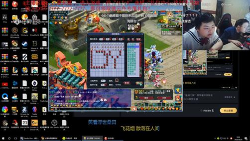 梦幻西游客户端证书无效,梦幻西游手游验证失效