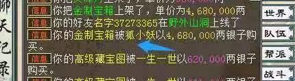 大话西游手游如何删除账号,大话西游手游怎么清理设置
