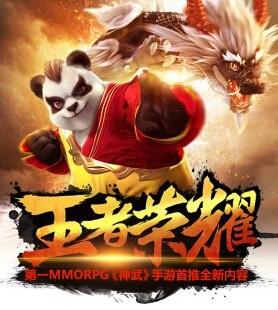 神武手游获取手机信息,神武手游开服表