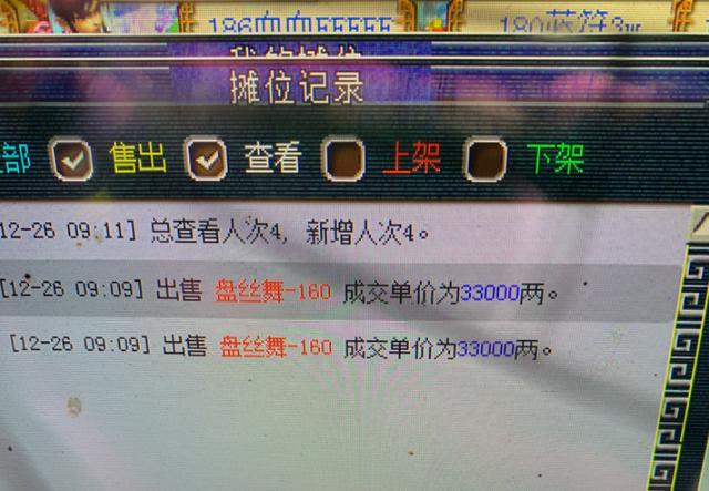 梦幻西游手游能删除角色吗,梦幻西游手游能删角色吗