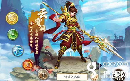 问道手游化装舞会,问道手游化妆舞会