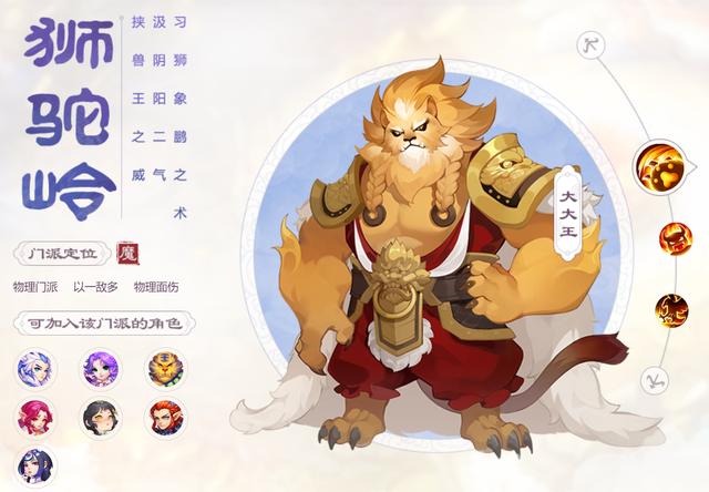 梦幻手游人物怎么没有了啊,为什么梦幻手游角色不见
