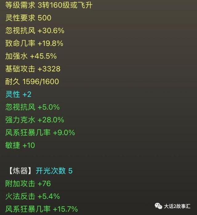 大话西游手游版可以交易吗,大话西游手游自由交易吗