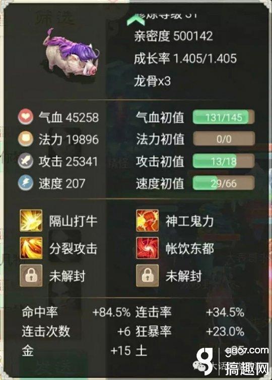大话西游手游大闹天宫时间,大话西游手游天宫