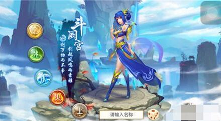 问道手游日常辅助工具,问道手游辅助