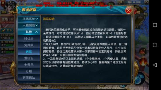 御龙在天手游和电脑同步吗,御龙在天手机版和电脑版互通吗