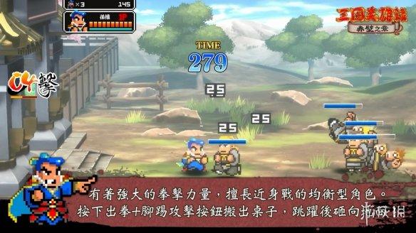 少年三国志热血国服版手游,少年三国志热血版官网