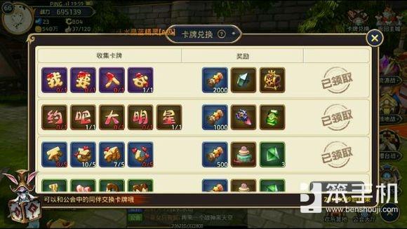 龙之谷公会升级经验,龙之谷手游升级经验表