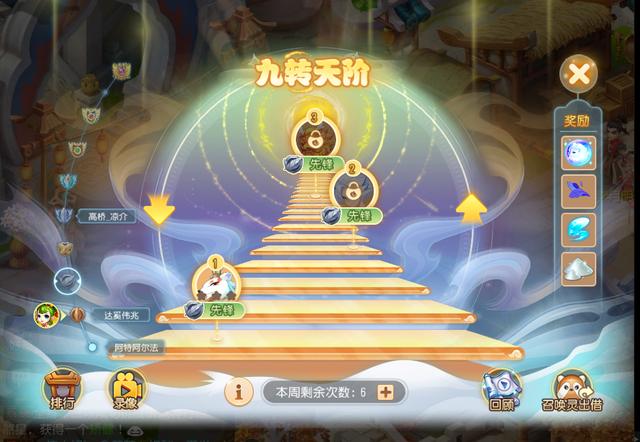 梦幻西游手游三级门派称谓,梦幻西游手游二级门派称谓