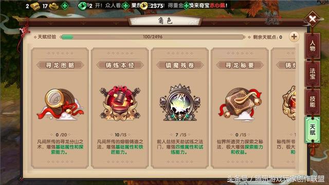 寻仙手游宁阳观探索,寻仙手游宁阳观攻略