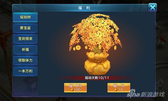 剑侠情缘手游移动吧百度贴吧,剑侠情缘手游移动版