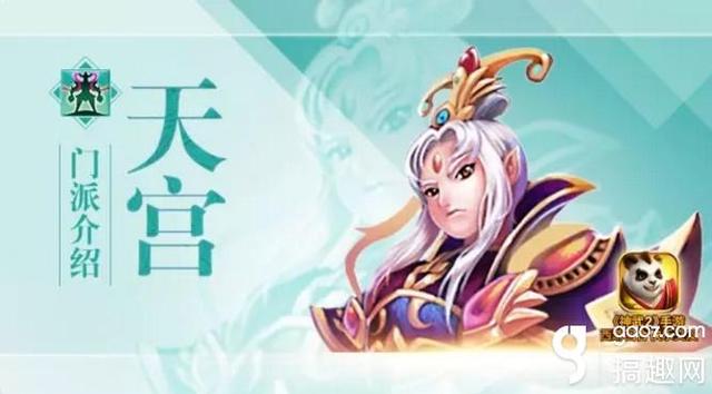 神武手游方寸山坐骑技能详解图,神武手游坐骑技能方寸
