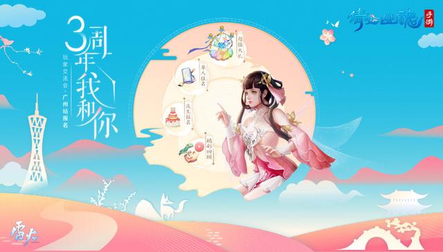 倩女幽魂手游马匹繁育,倩女幽魂马匹繁育