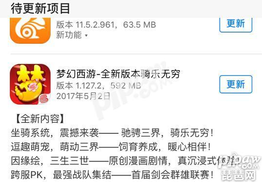 梦幻西游手游5月新门派活动,梦幻西游手游新门派哪个好