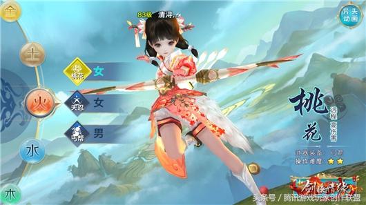 剑侠情缘手游更新新外装版本,剑侠情缘手游装备改版