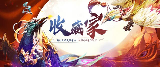问道手游什么装备可以绿,问道手游装备在哪里买