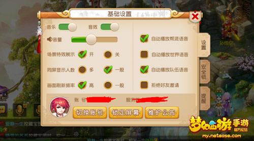 手游梦幻西游变异宝宝技能介绍,梦幻用什么可以让宝宝变异