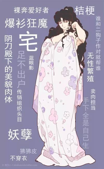 犬夜叉:奈落之战,犬夜叉与奈落之战游戏