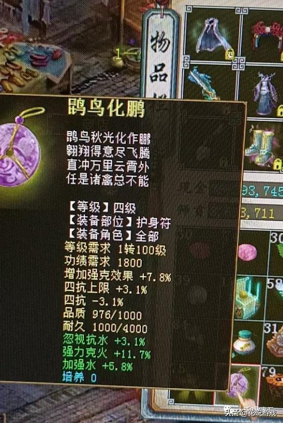 大话西游手游现在怎么到钱,大话西游手游怎么挣银子快