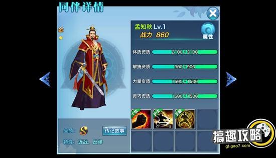 剑侠情缘手游哪个职业最强,剑侠情缘手游哪个角色好玩一点