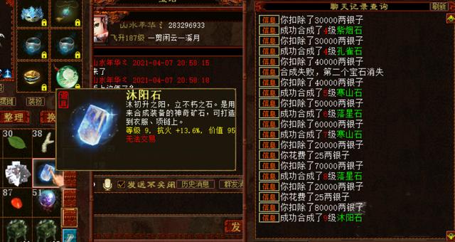 大话手游 倒钱,大话西游手游囤物资