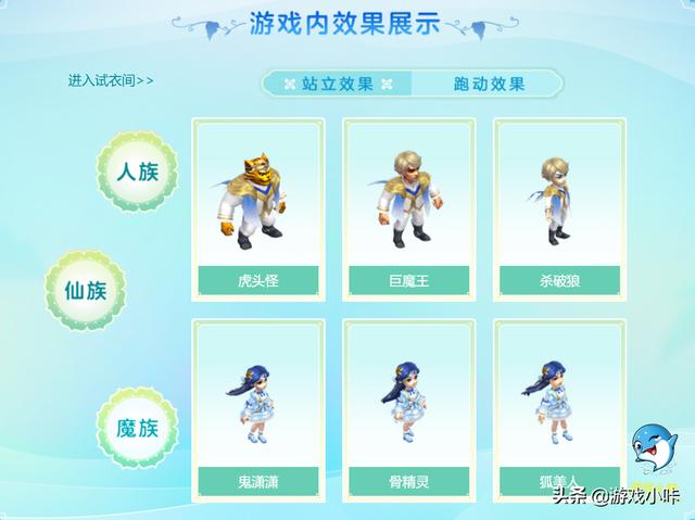 梦幻西游手游大唐染色搭配,梦幻西游手游大唐染色方案