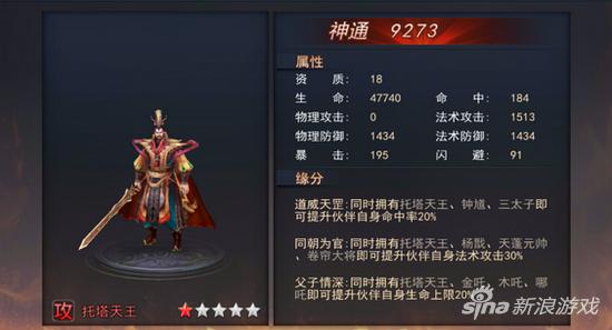 探墓风云手游在哪个平台可以玩,探墓风云手游哪个职业好