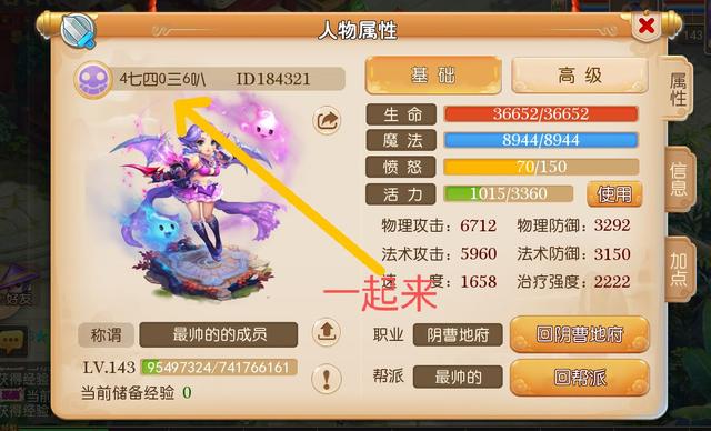梦幻西游手游颜色怎么打开的,梦幻西游手游怎么配色