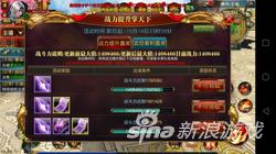 御龙在天手游称号获取,御龙在天手游称号获取