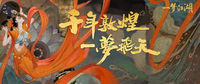 有什么手游是武侠的手游,游戏推荐武侠手游