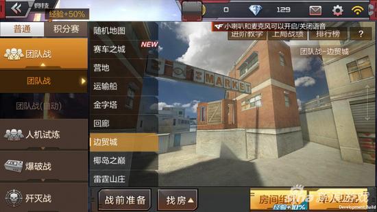 cf手游如何跳高箱,cf手游怎么跳高箱