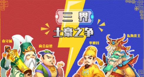 梦幻手游房子有啥用,梦幻手游卧室有什么用