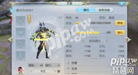 镇魔曲手游360平台官网,镇魔曲 手游