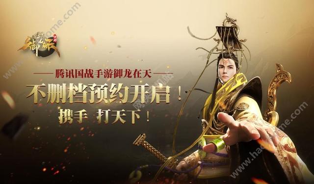 御龙在天手游在哪里刷装备,御龙在天手游如何刷装备