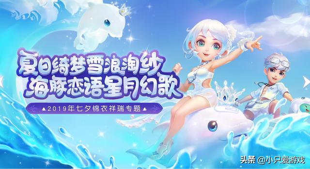 梦幻西游手游起情侣名字怎么起,梦幻手游情侣名