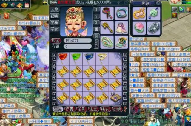 梦幻手游暴怒和愤怒,梦幻手游愤怒和暴怒哪个好